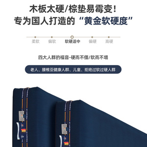 3D Removable Washable Mattress 1.8m High Resilience Breathable Bedding For Home Bedroom Use - Product Image 5