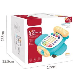 ของเล่นเครื่องบินการ์ตูน ของเล่นโทรศัพท์แบบคลาน ของเล่นโทรศัพท์แบบผลัก-ลาก มีเสียงเพลง ของเล่นเด็กเล็ก - Product Image 6