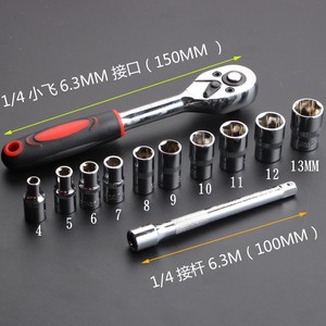 1 4 Inch <b>Socket</b> Wrench Set 6 35 Mm Drive 12 Piece Chromium Vanadium Steel Home Repair Auto Tool Kit - Product Image 1