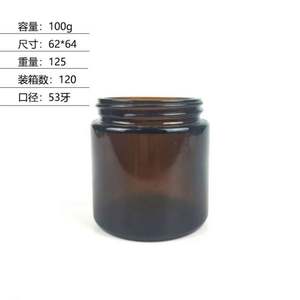 Pot en verre ambré de 8 oz et 9 oz, grand format, à parois droites, avec couvercle en métal noir 70-400, logo personnalisé pour bougies et cosmétiques - Product Image 4