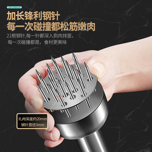Aguja para Ablandar Carne de Acero Inoxidable 304, Diseño de Rebote Automático, Ablandador de Filetes, Herramienta de Cocina - Product Image 2