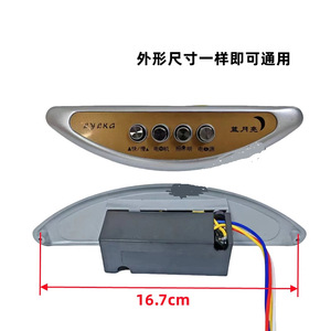 Panel de interruptores para campana extractora Blue Moon, 4 botones, control de energía eléctrico universal para ventilación de cocina - Product Image 4