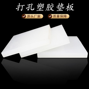 Coussin de poinçonnage en plastique Jin Ming KQ-T1210DB pour outils de confection de vêtements - Product Image 2