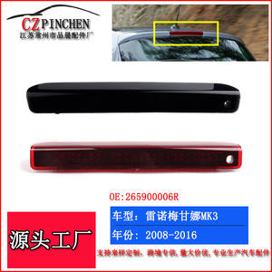 Luz de Freno LED Roja y Negra de Montaje Alto para Renault Megane Mk3 M127 - Product Image 4