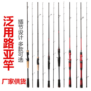 Caña de Pescar de Carbono, Acción M ML MH, Mango Recto, para Pesca de Lubina, Pesca en Playa y Océano, Caña de Pescar Taiwanesa - Product Image 2