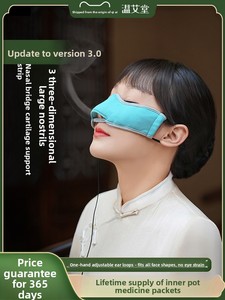 Adesivo Nasal Elétrico de Aquecimento para Alívio da Sinusite, Aquecimento da Cavidade Nasal e Compressas Quentes - Product Image 6