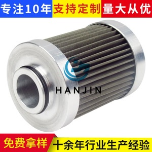 Hanjin Hydraulic <b>Filter</b> Element Pleated Custom Made For <b>Oil</b> Filtration Machine Use - Product Image 3