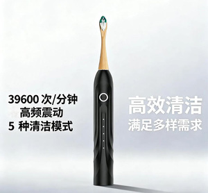<span class=keywords><strong>Brosse</strong></span> à dents électrique sonique écologique en <span class=keywords><strong>bambou</strong></span>, étanche IPX7, avec tête en <span class=keywords><strong>bambou</strong></span> naturel, 5 modes, étanche IPX7 pour adultes - Product Image 3