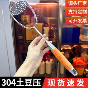 Écrase-pommes de terre domestique avec manche en bois, hachoir manuel multifonction pour purée de bébé, citrouille, patate douce - Product Image 4