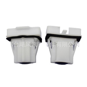 คลิปล็อคเบาะหลัง Peugeot 2008 301 Citroen C3 C4 Elysee รุ่น 1609267180 - Product Image 1