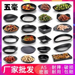 Plato de melamina negro irregular para aperitivos, para uso en hoteles y fiestas, plato pequeño con diseño de color sólido. - Product Image 5