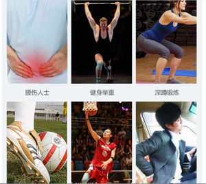 Cintura Regolabile e Traspirante <span class=keywords><strong>per</strong></span> Uomo, Protezione <span class=keywords><strong>per</strong></span> Squat e Sollevamento Pesi, Fascia di Sollievo dalla Pressione - Product Image 6