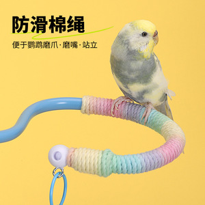 Papağan gökkuşağı masaüstü interaktif <span class=keywords><strong>stand</strong></span>ı Spiral <span class=keywords><strong>PVC</strong></span> pembe dekompresyon oyuncak stres giderici eğitim eğitim kuş <span class=keywords><strong>stand</strong></span>ı - Product Image 4