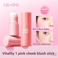 Stick de blush pour les joues de style coréen Life GIRLS, rose clair, beauté minérale, maquillage mat, couleur à faible saturation, éponge à appliquer