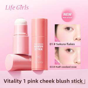 ไลฟ์เกิร์ลส์ บลัชออนแบบแท่ง สไตล์เกาหลี สีชมพูอ่อน บลัชออนเนื้อแมทท์ ติดทนนาน สีอ่อนโยน ไม่สดใส ใช้ฟองน้ำปัด - Product Image 1