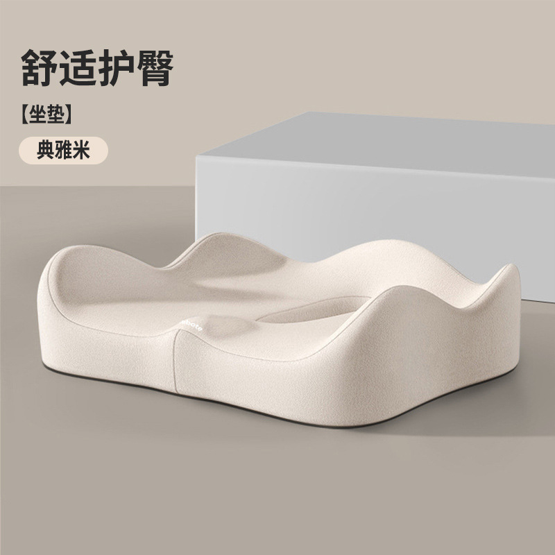 [Seat Cushion] Elegant Beige