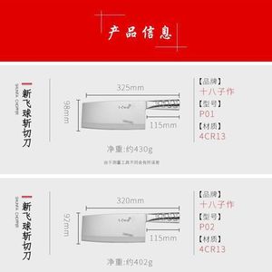 Flying Ball No 3 Kitchen <b>Knife</b> Set 18 Piece Carbon Steel Blade 8 9 9in Slicing Chopping Chef Bone Chopping <b>Knife</b> Yangjiang - Product Image 3