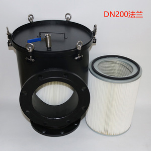 Filtre à air à haut débit DN200 à bride pour pompe à vide, collecteur de poussière d'échappement – Fournitures du fabricant - Product Image 5