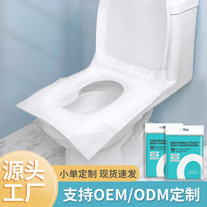 Housses de siège de toilette jetables personnalisées, 10 feuilles, bleu ciel, soluble dans l'eau, en pâte de bois, origine Linyi - Product Image 4