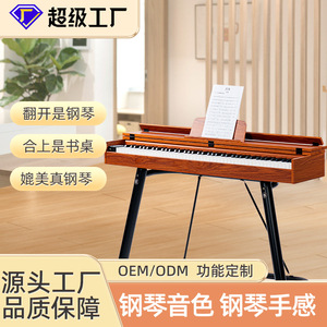 88-<b>Key</b> Weighted Upright Flip-Top Digital Piano Solid Wood Keyboard Home Music Instrument Us Plug Battery <b>Usb</b> Dual Power - Product Image 3