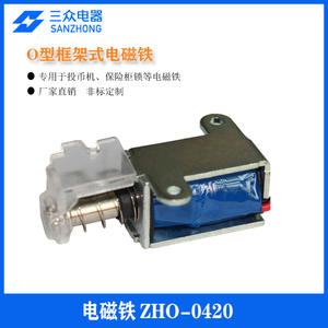 Customized ZHO-0420 Miniature Electromagnet Coin-Operated Push-Pull Frame Machine for Ages 6 <b>and</b> <b>up</b> - Product Image 2