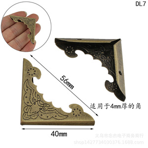 DL7 Antique Style <b>Corner</b> <b>Protector</b> 40mm For 4mm Thick Book Photo Album Notebook Cover Embossed Decorative Bracket - Product Image 1