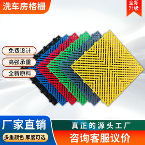 <b>Plastic</b> Spliced Grating Drainage <b>Mesh</b> Board 40x40x1.8 Cm Interlocking For Car Wash Outdoor Use Square PP Material - Product Image 3