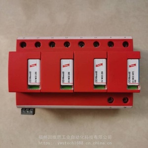 Protector Contra Sobretensiones Dehn Shield Tfs Sn1638, 2.2 Kv, 100 Ka, Clase H, SPD - Product Image 4