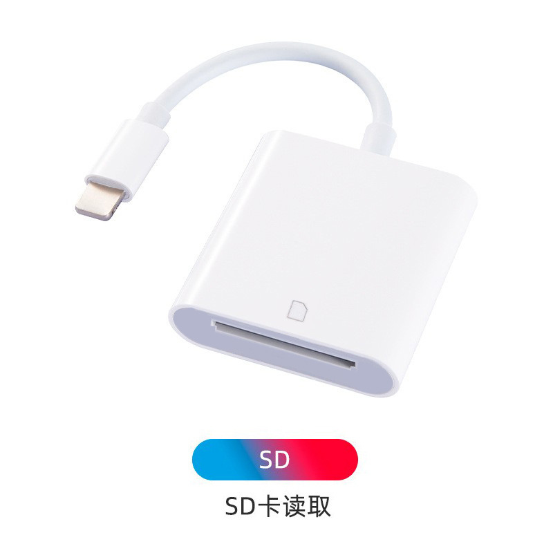 Apple Port unique [SD]