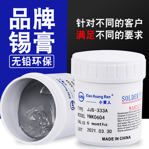 Nhà Sản Xuất Bán Chạy Chất Lượng Cao 183 Độ Chì Flux Solder Paste 63 37 Chì Thiếc Sn63Pb37 LED Solder Paste - Product Image 6