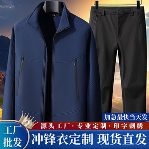 Men's Orange Four-Way Stretch Softshell Jacket With <b>Stand</b> Collar Technical Outdoor Apparel - Product Image 5