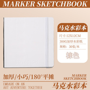 Cuaderno de Acuarela de Viaje para Estudiantes de Arte - Libro Portátil de Práctica de Dibujo con 50 Páginas - Product Image 6