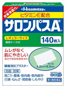 Parches Medicinales Hisamitsu Salonpas Ae Regular 140 Unidades Hechos en Japón, con Vitamina E, para Dolor de Espalda y Rigidez de Hombros, Venta al Por Mayor - Product Image 2