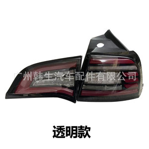 Tesla โมเดล3 Y อัพเกรดไฟ LED รูปนกอินทรีสำหรับประกอบ1077397รุ่นที่รมควัน00G - Product Image 2