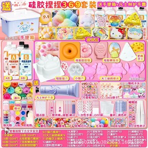 DIY Material Package Unisex Children's Toys Squeeze <b>Plastic</b> Set Decompression Toy Squeeze Music Mold - Product Image 4