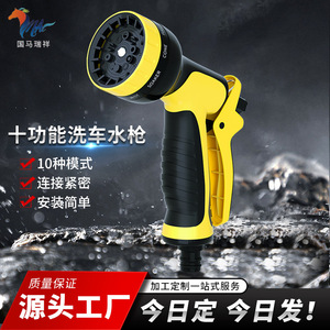 Pistola de agua de plástico de alta presión con 10 funciones y flujo ajustable para lavado de autos, riego de jardín y limpieza de pisos - Product Image 5