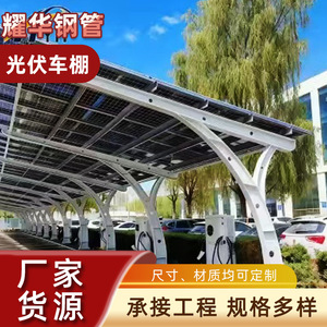 Cochera con Estructura de Membrana Yaohua, Vano de 6.08m, Estructura de Acero, Cubierta Impermeable para Edificios de Plantas de Energía - Product Image 4