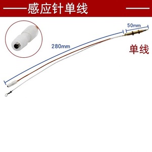 Sonde thermocouple Good Heart à fil unique pour cuisinière GPL/gaz naturel, aiguille d'allumage de sécurité - Product Image 3