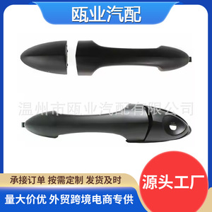 มือจับประตูด้านนอกฟอร์ดโฟกัส YS4Z-5422404-AAA YS4Z-5420966-AAA อะไหล่ทดแทนใหม่ วัสดุใหม่ - Product Image 5