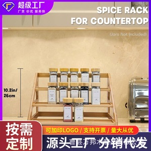 Cross-border bamboo multi-layer <b>spice</b> <b>rack</b>, kitchen countertop <b>spice</b> organizer, tiered wooden glass <b>jar</b> customization. - Product Image 4