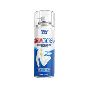 Spray Quitamanchas de Aceite Haibus 300ml Para Ropa Ecológico Sin Perfume - Product Image 2