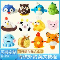 Kit de Crochet Manuel d'Instructions en Anglais Bestseller – Ensemble DIY Fait Main pour Tricot, Pelote de Fil Acrylique, Poupée Dessin Animé, Ornement