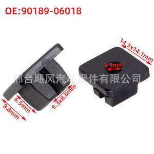 คลิปยึดอะไหล่รถยนต์ Hurricane รุ่น 82Z1608001 สำหรับ Lexus Passat Crown Yaris แผงบุภายในตัวถังรถยนต์ พลาสติก แบบเดี่ยว - Product Image 3