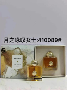 Parfum Spray Corporel <span class=keywords><strong>Amouage</strong></span> Interlude Epic Classique et Unisexe en Gros, Marque Originale Très Demandée <span class=keywords><strong>pour</strong></span> <span class=keywords><strong>Homme</strong></span> et Femme - Product Image 5
