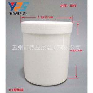 Botella de Plástico HDPE de 1 Litro, Forma Espiral, Color Blanco, Cilíndrica, para Envasado General, Resistente a Bajas Temperaturas - Product Image 3