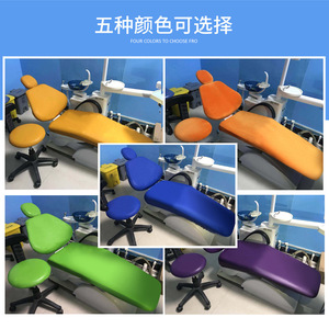 Fundas para sillas dentales, fundas de tela para sillas dentales, fundas de cuero gruesas antiescaldantes para sillas dentales, fundas para respaldo y asiento de sillas dentales - Product Image 1