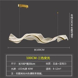 Lámpara de Araña de Acrílico Personalizada de Estilo Zen Chino para el Hogar, Salas de Té, Mostradores de Caja, Iluminación de Restaurantes - Product Image 2