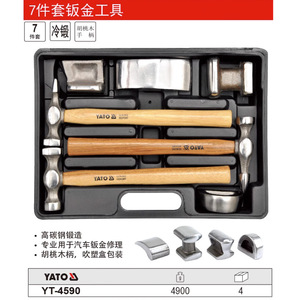 Kit d'outils de réparation de tôles Yato, 7 pièces, en acier à haute teneur en carbone avec manche en hickory pour la réparation de carrosserie automobile YT-4590 - Product Image 1