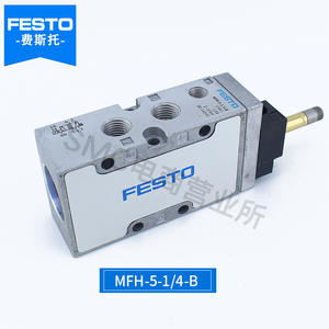 "Pneumatic Solenoid <b>Valve</b> for FESTO MFH-5-1/8 1/4 5/3E-3/8-B 19705 19707 <b>Control</b> <b>Valves</b>" - Product Image 3