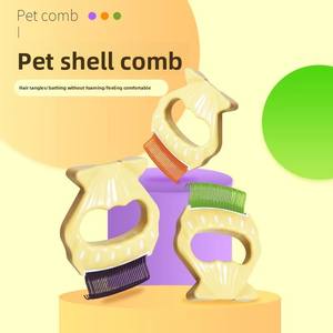 סין מסרק לחיות מחמד מסרק עבור כלב ניקוי אמבטיה עיסוי & שיער רך צף - Product Image 5